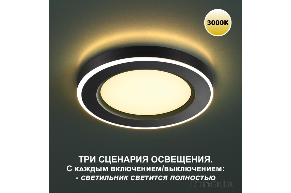 Встраиваемый светильник Span 359023