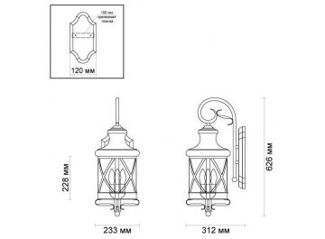 Уличный настенный светильник Sation 4045/3W
