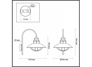 Настенный светильник Dante 4164/1WA