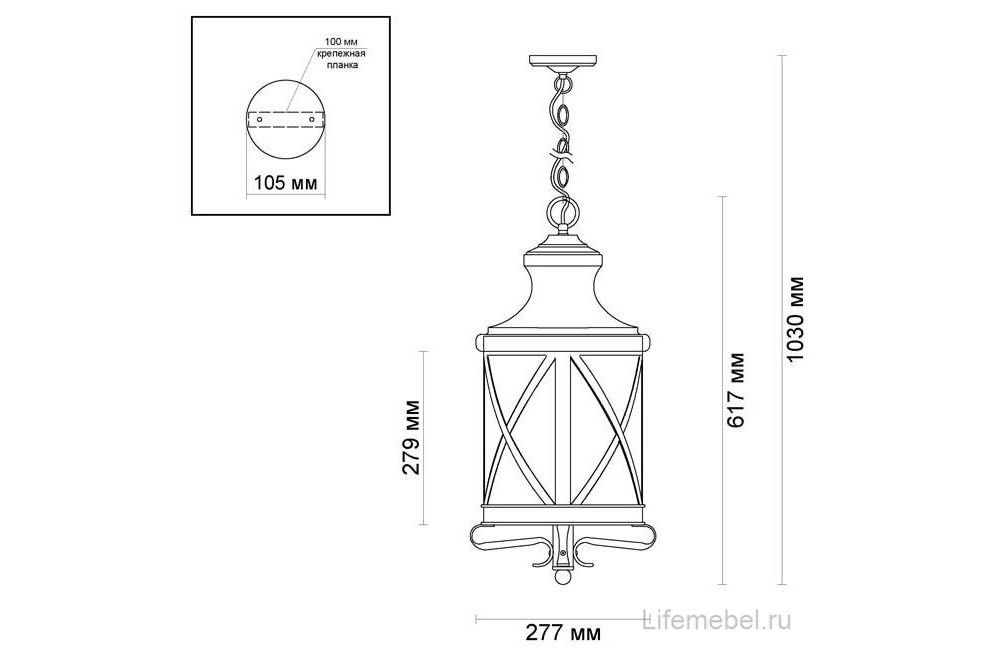 Уличный подвесной светильник Sation 4045/3