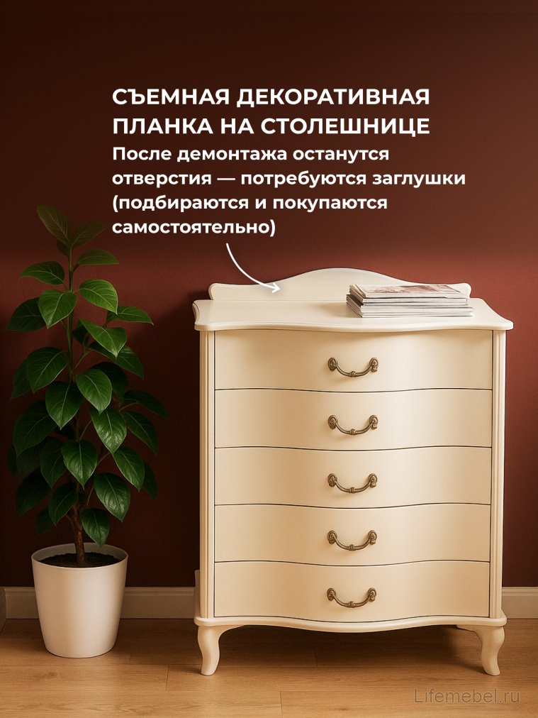 Комод Джульетта дуб шампань