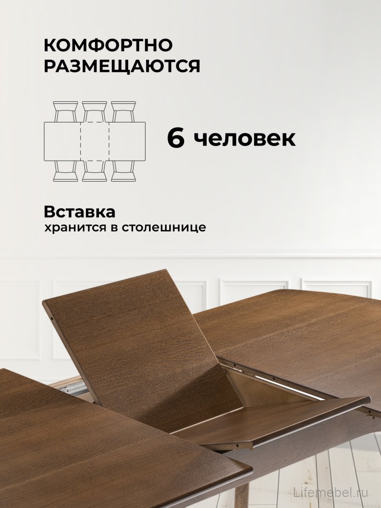 Деревянный стол Сугили прямоугольный орех