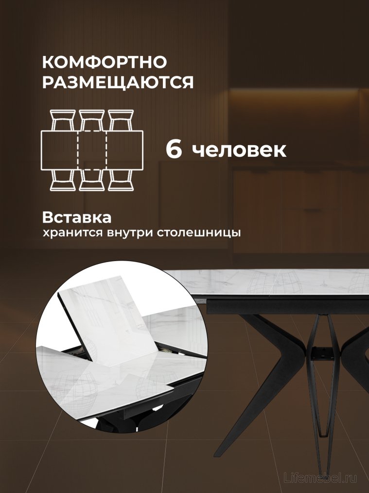Стеклянный стол Риполь 140(180)х80 cтатуарио / черный