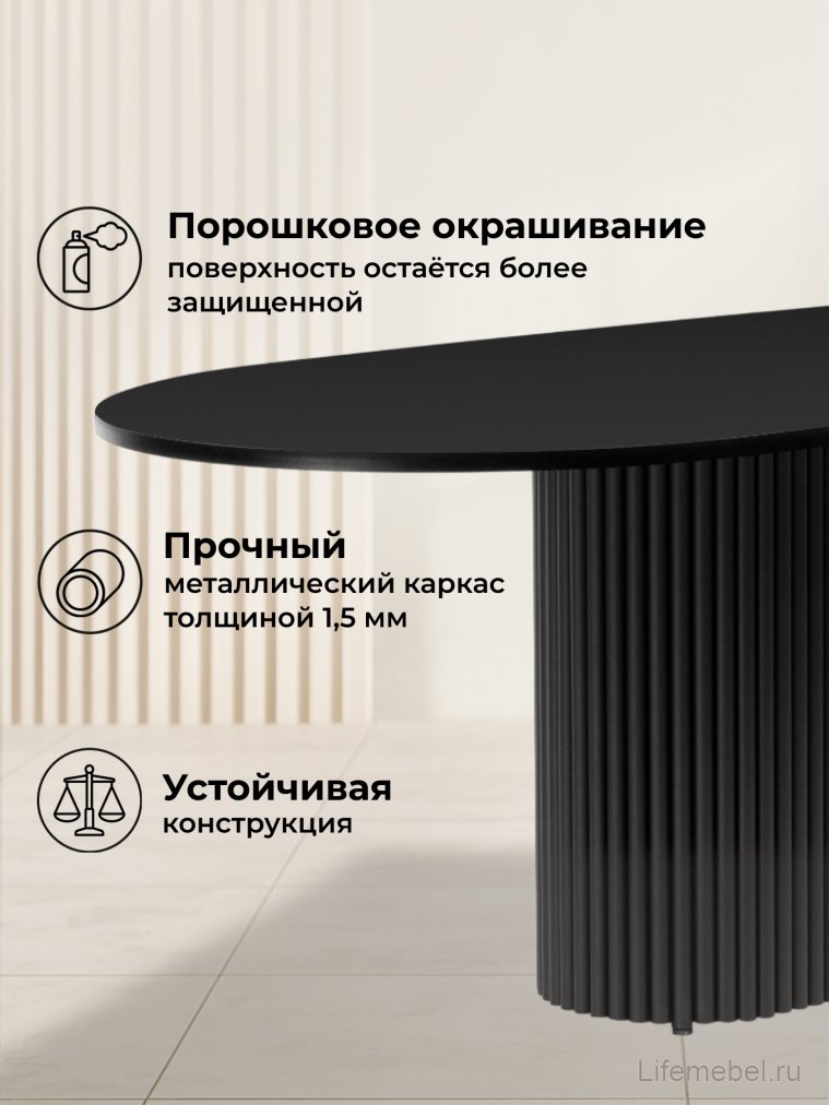 Деревянный стол Барон О 200 х 90 черная пленка шагрень / черный