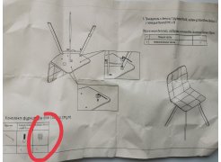 Стул Чилли 2 темно-серый  / черный фото покупателя 638