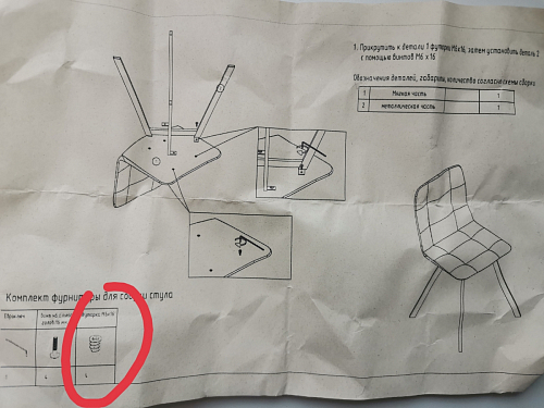 Стул на металлокаркасе Чилли синяя ткань / белый фото покупателя 638