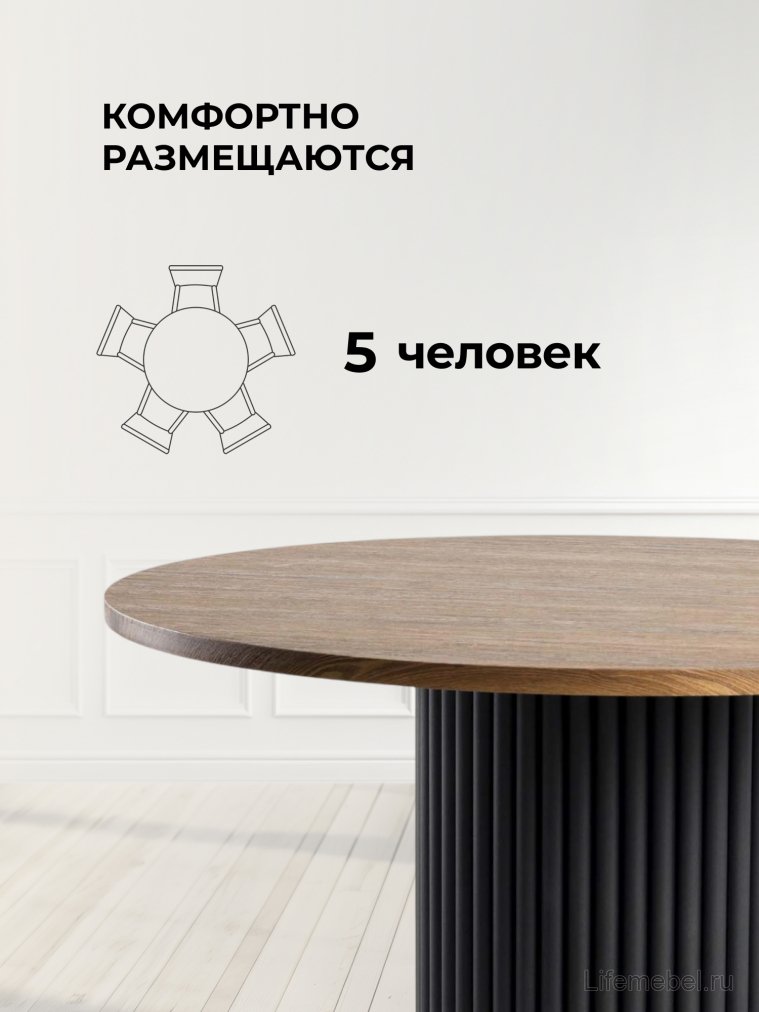 Стол Барел 100 орех кантри / черный