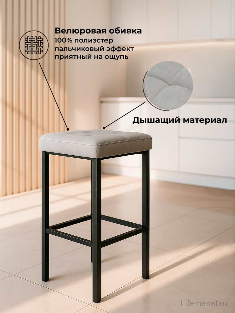 Полубарный стул Лофт мадера 20 / черный матовый