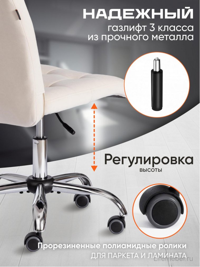 Компьютерное кресло Fiesta флок молочный 4