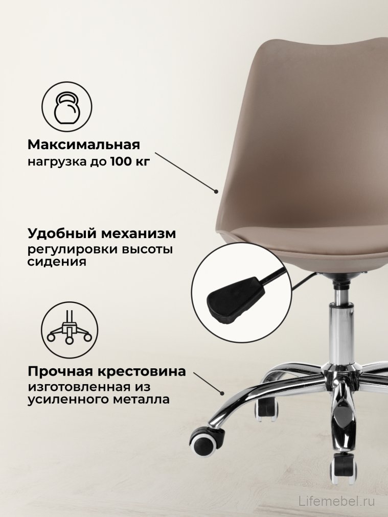 Компьютерное кресло Kolin champagne