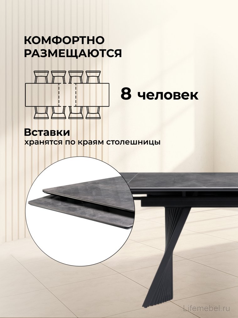 Керамический стол Вейв 160(220)х89х75 серый мрамор baolai / черный