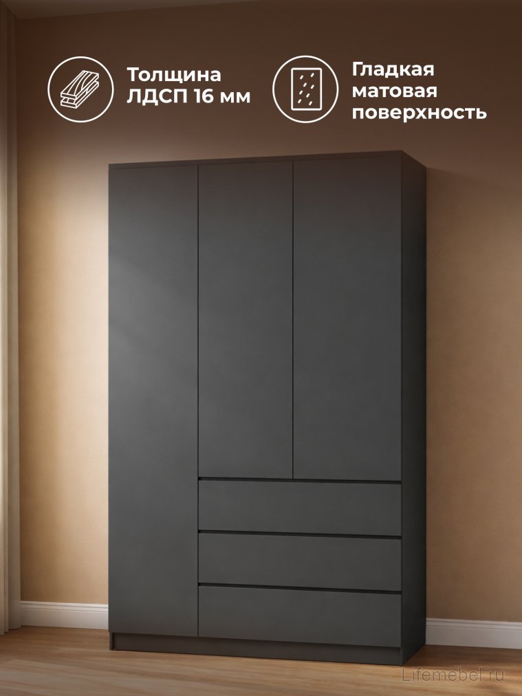 Шкаф Мадера ШМ 1200 ЛДСП графит новый
