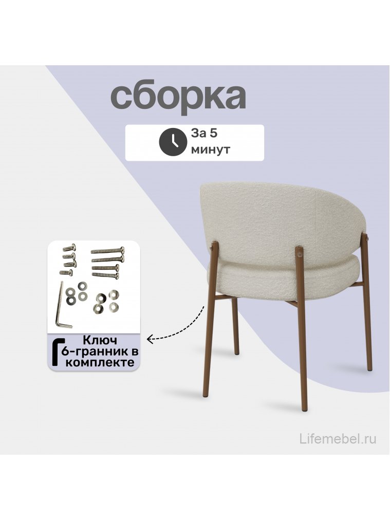 Стул Tranquil Zenith бежевый / золотой