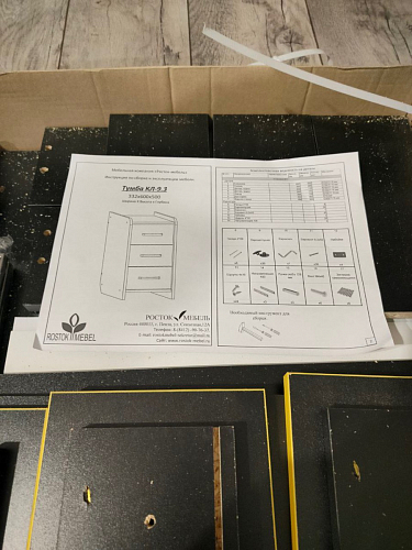 Тумба Ханна черная / красная  - Уцененный экземпляр фото покупателя 99