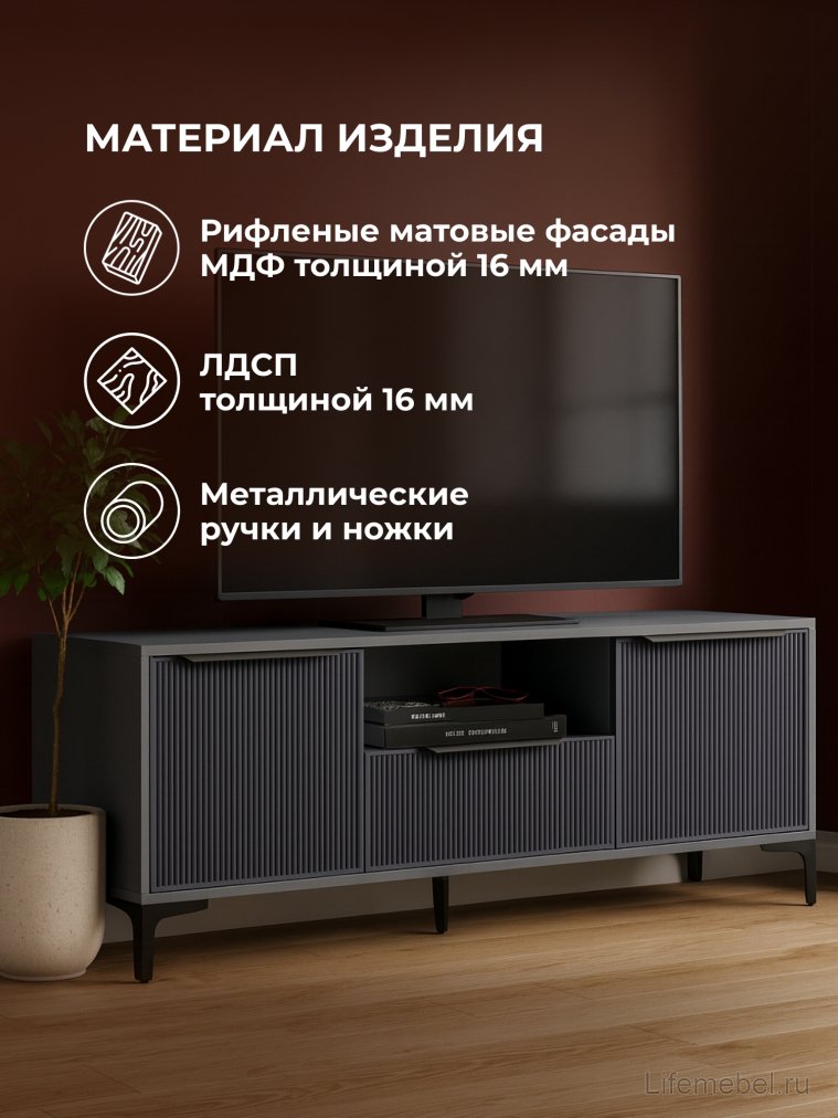 ТВ-тумба Иадама графит / графит софт