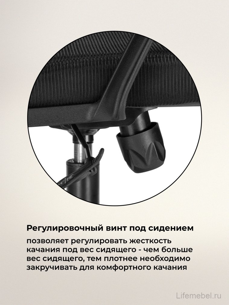 Компьютерное кресло Rino black