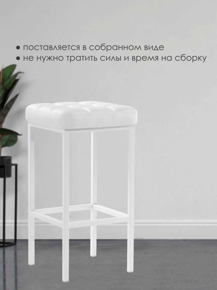 Барный стул Лофт линкольн белый / белый матовый