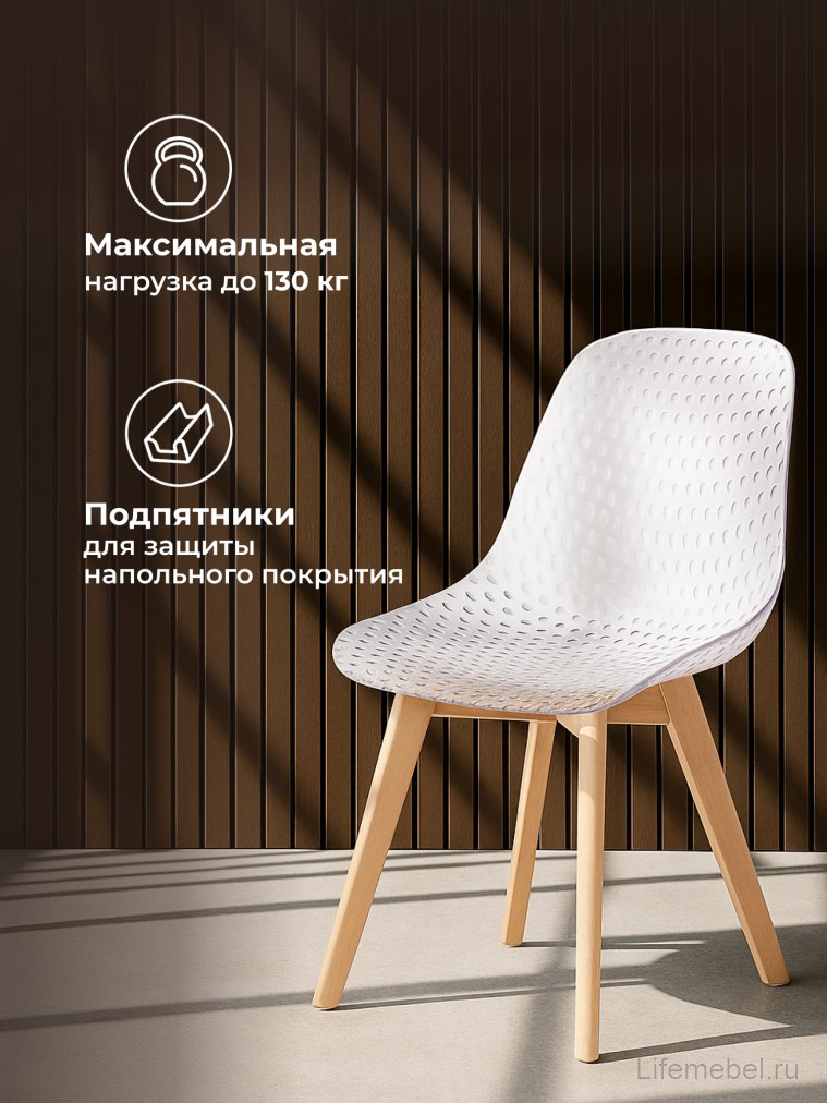 Пластиковый стул Vart clear / wood