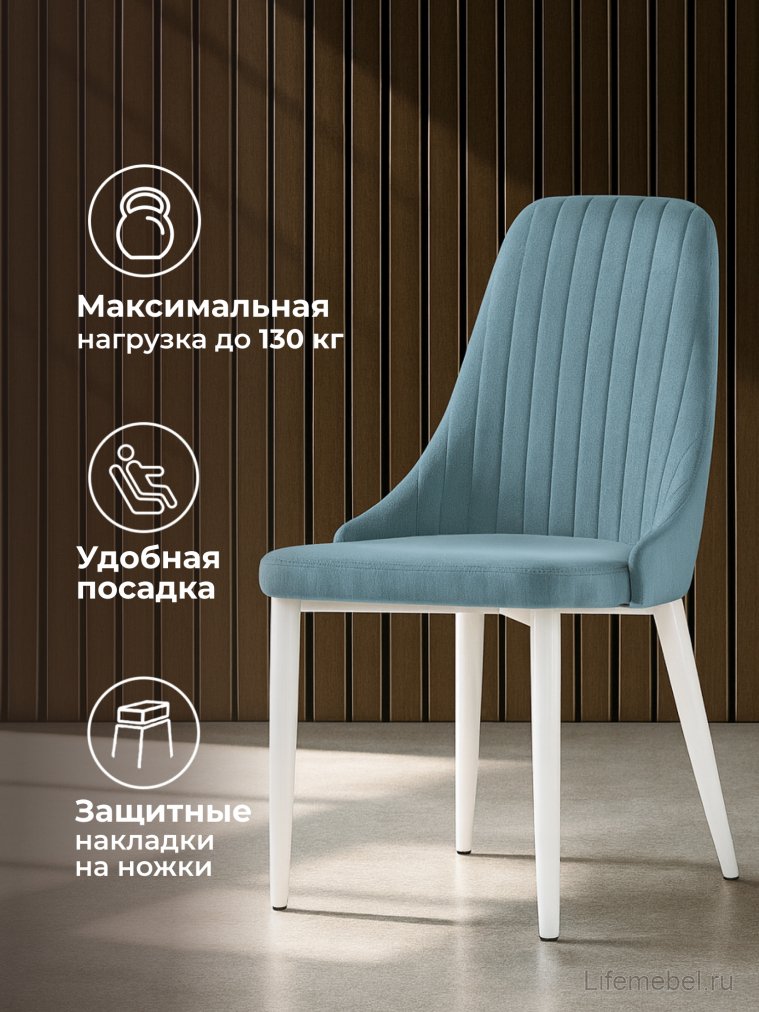 Стул на металлокаркасе Kora light blue / white