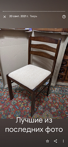 Стул деревянный Camel dirty oak / beige фото покупателя 49