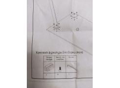 Стол Тринити Лофт 120 32 мм бетон / черный матовый фото покупателя 724