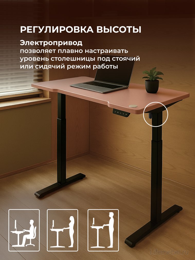 Компьютерный стол Маркос 120х75 розовый / черный