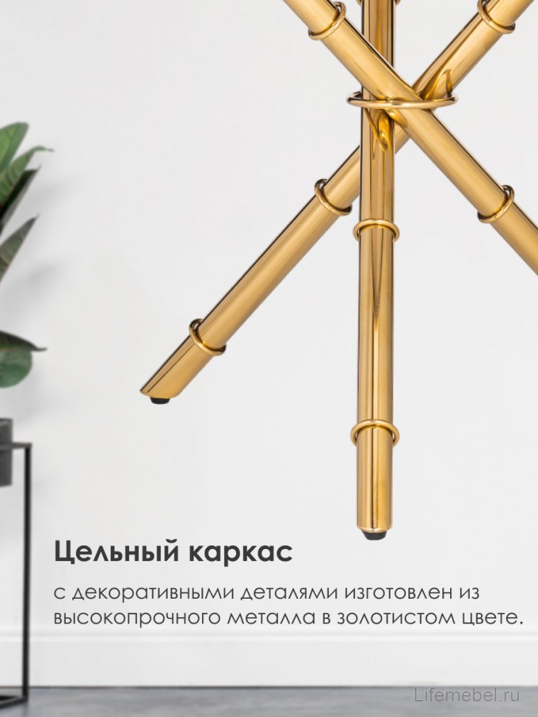 Журнальный столик Monika 50х55 marble / gold