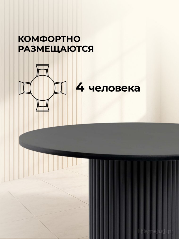 Деревянный стол Барел 90 черный / черный