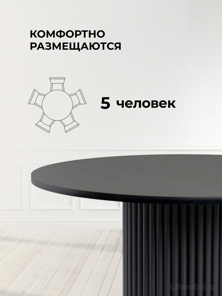 Стол Барел 100 черный / черный