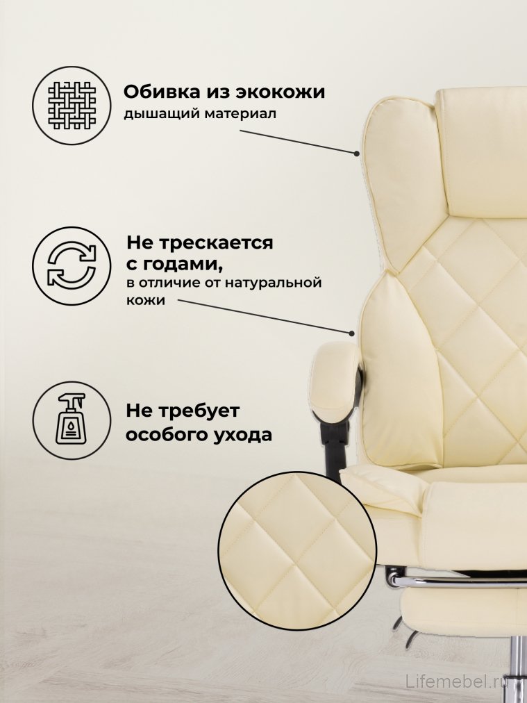 Компьютерное кресло Kolson сream