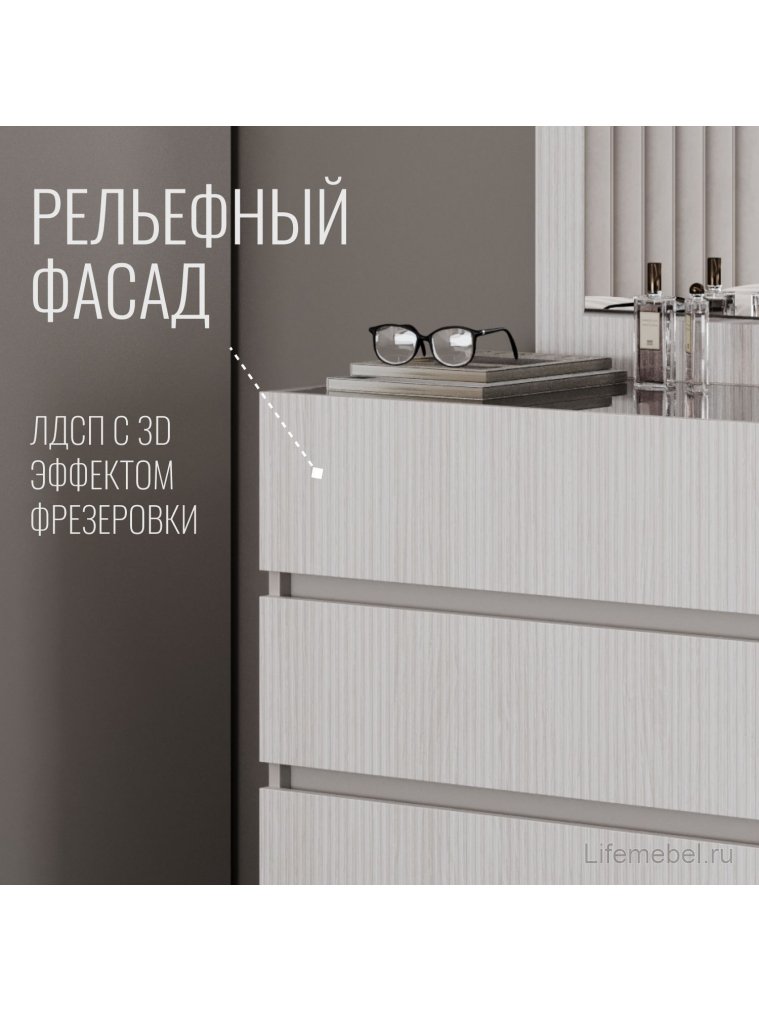 Комод Болонья кашемир