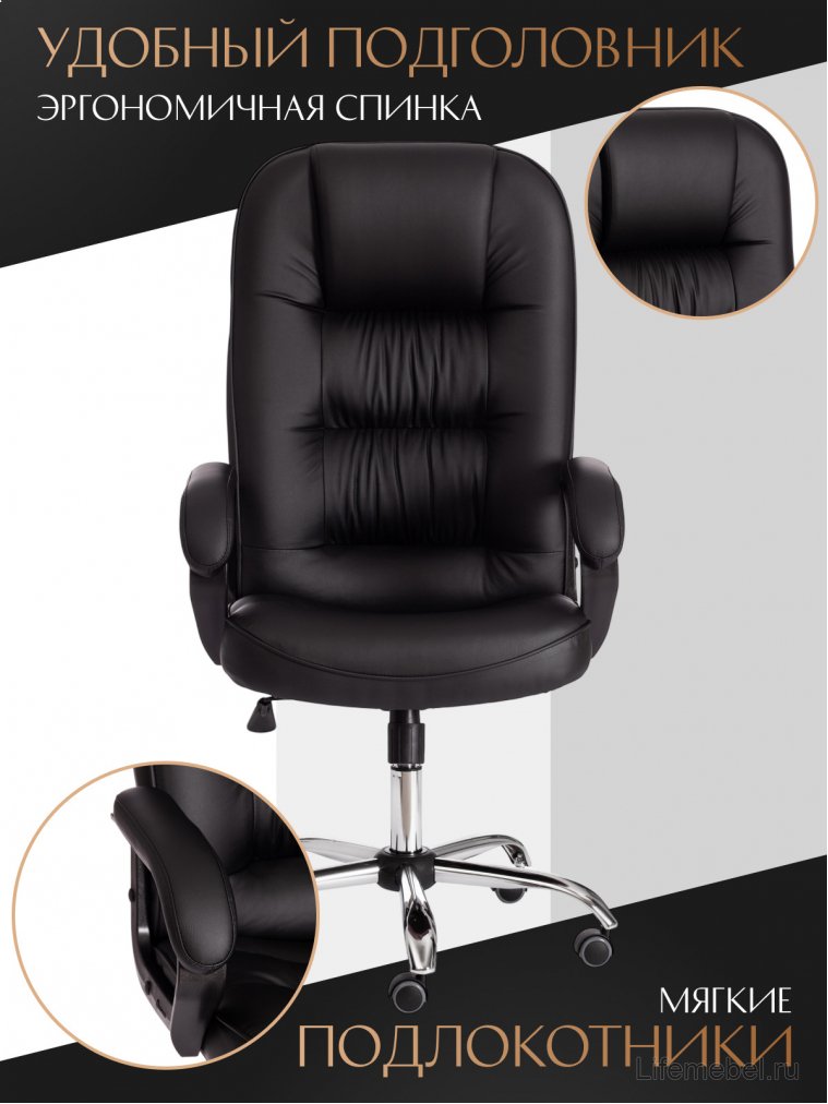 Компьютерное кресло СН9944 22 черный / хром