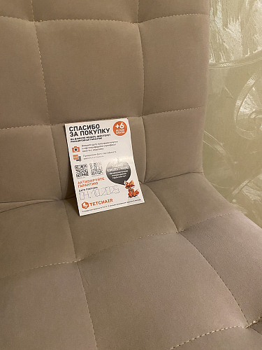 Офисное кресло Zero/Зеро белый фото покупателя 150