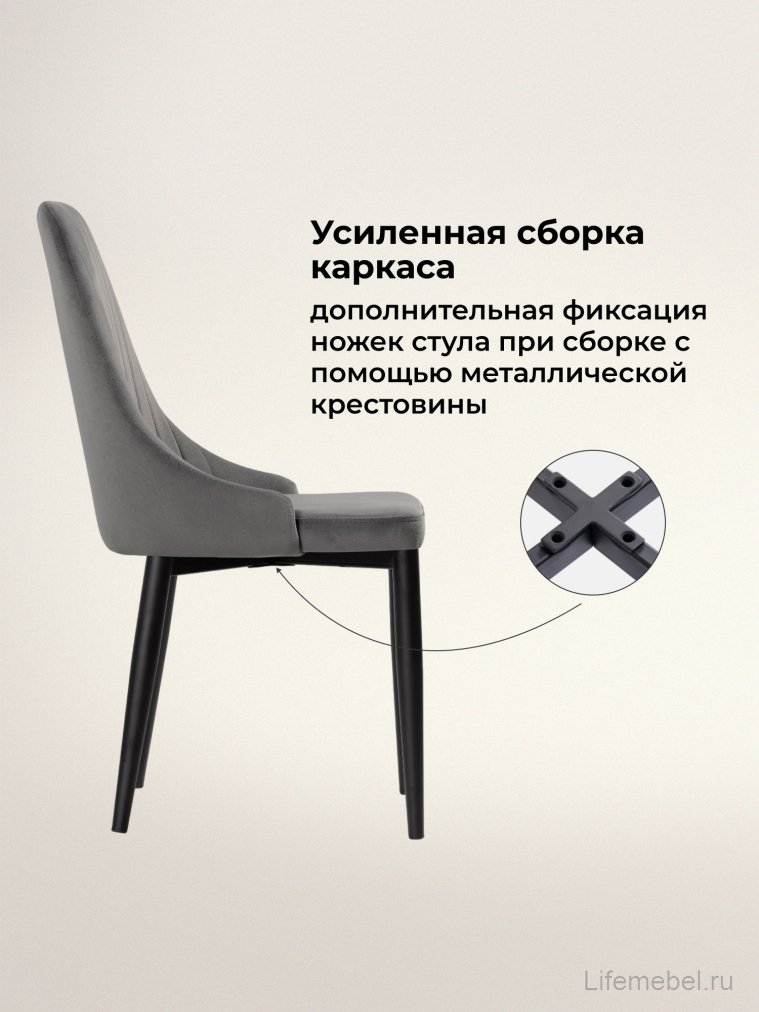 Стул на металлокаркасе Kora dark gray / black