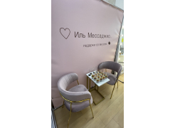 Стул на металлокаркасе Kamelia темно-серый / золотой фото покупателя 67