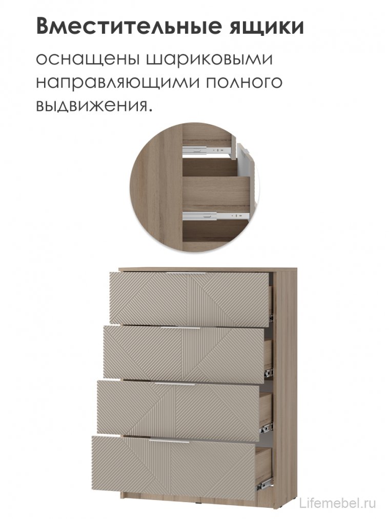 Комод Эмилия КМ-02