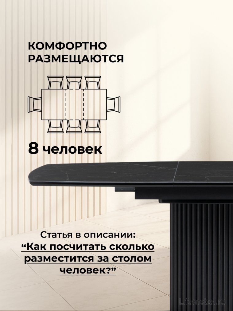 Керамический стол Фестер 140(180)х80 черный мрамор shakespeare black / черный