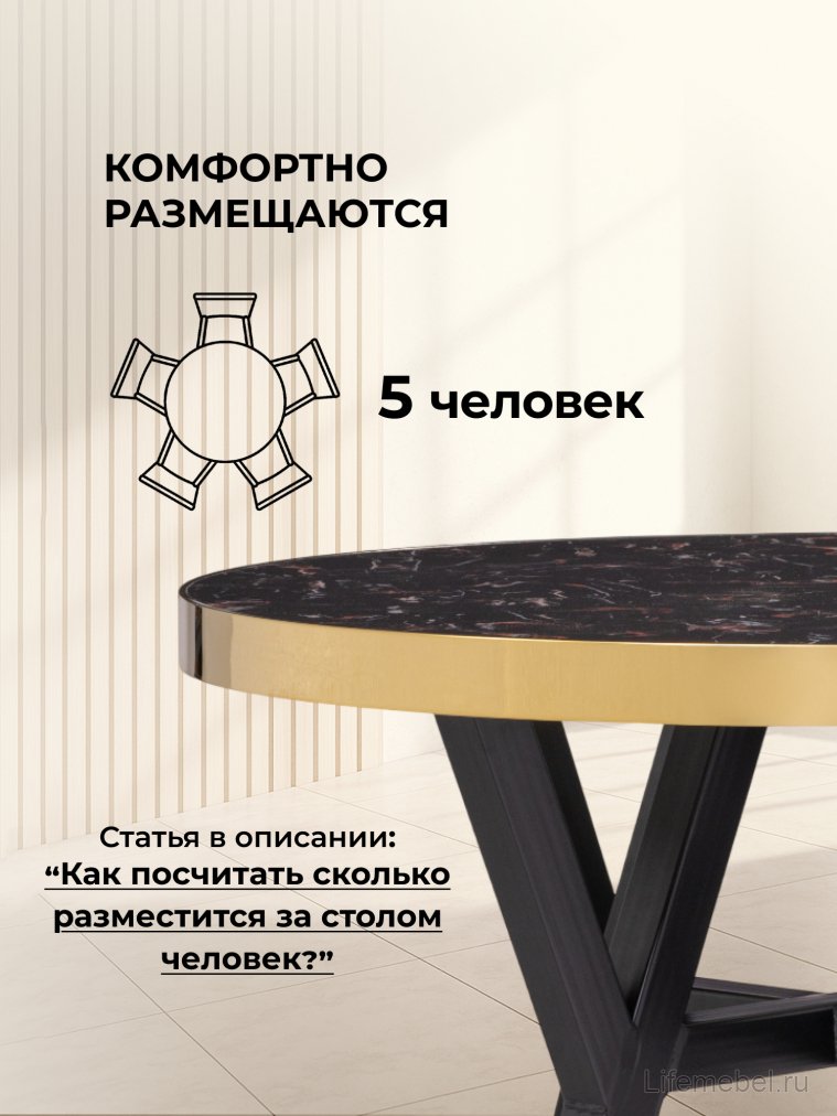 Стол Selina 80х72 black / gold