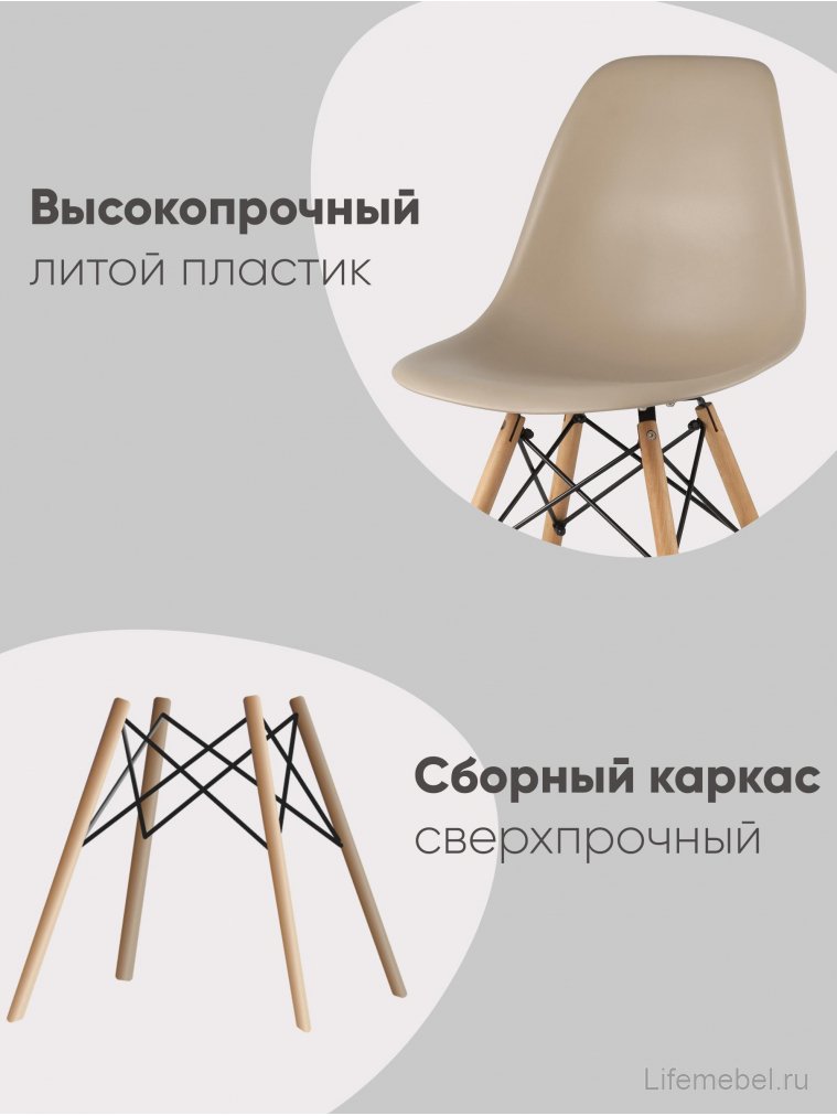 Стул Hames черный / деревянный