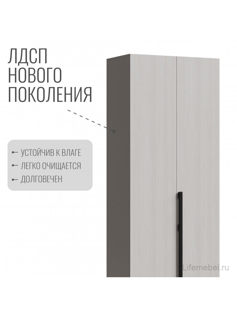Шкаф Болонья СБЛ-03 2-х дверный кашемир