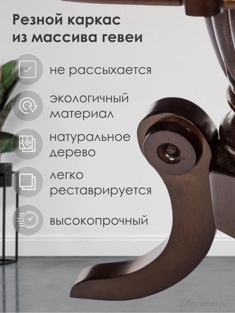 Журнальный стол Lorein tobacco