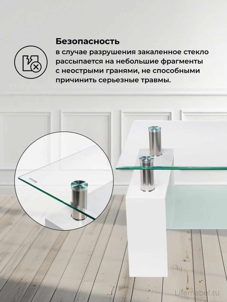 Журнальный столик ST-052 white