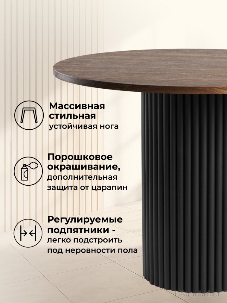 Стол Барел 110 орех кантри / черный