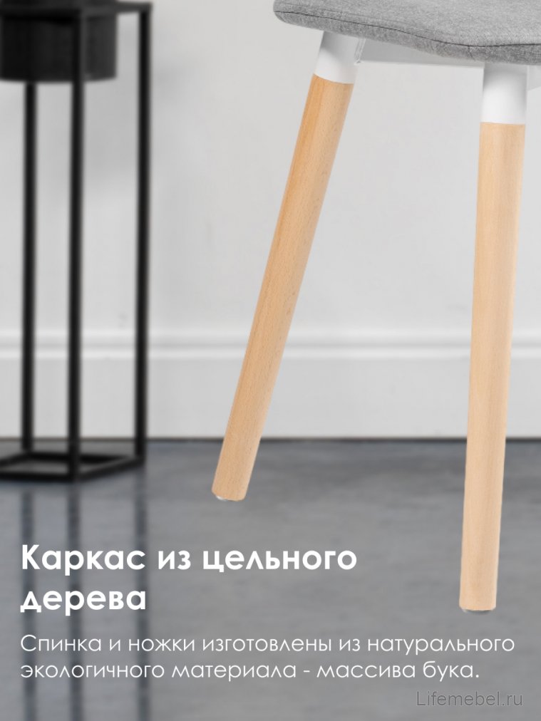 Деревянный стул Klint gray / wood
