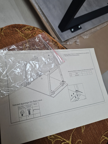 Стол раскладной Лота Лофт 120 25 мм юта / черный матовый фото покупателя 975