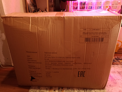 Компьютерное кресло Herd light grey фото покупателя 63