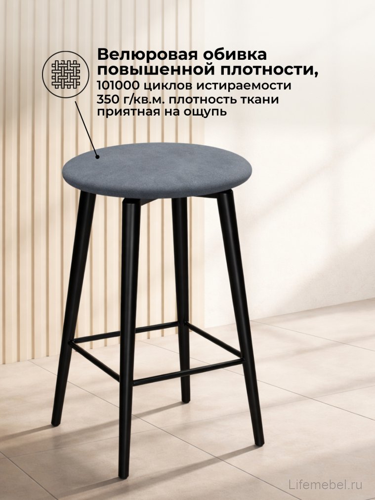 Полубарный стул Гангток крутящийся сильвер / черный матовый