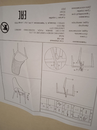 Стул на металлокаркасе Kora light blue / white фото покупателя 155