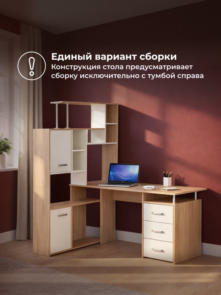 Компьютерный стол КС15 левый дуб сонома