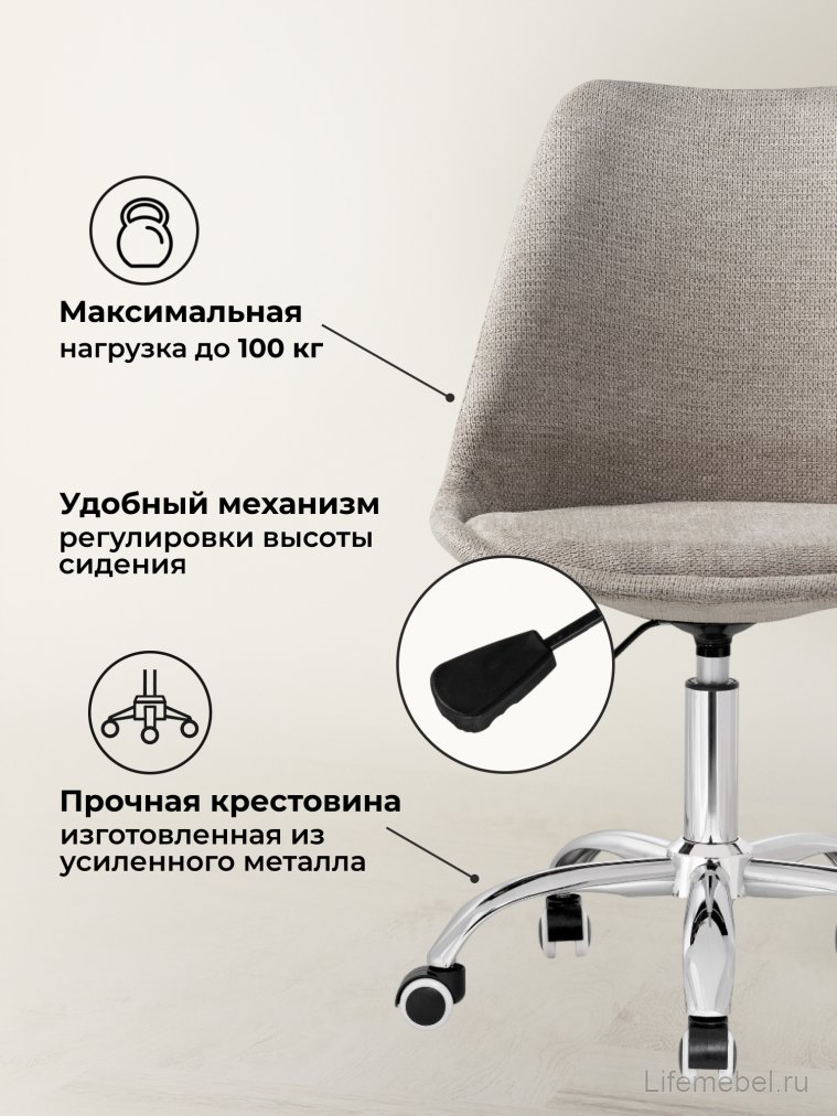 Компьютерное кресло Kolin cappuccino / chrome